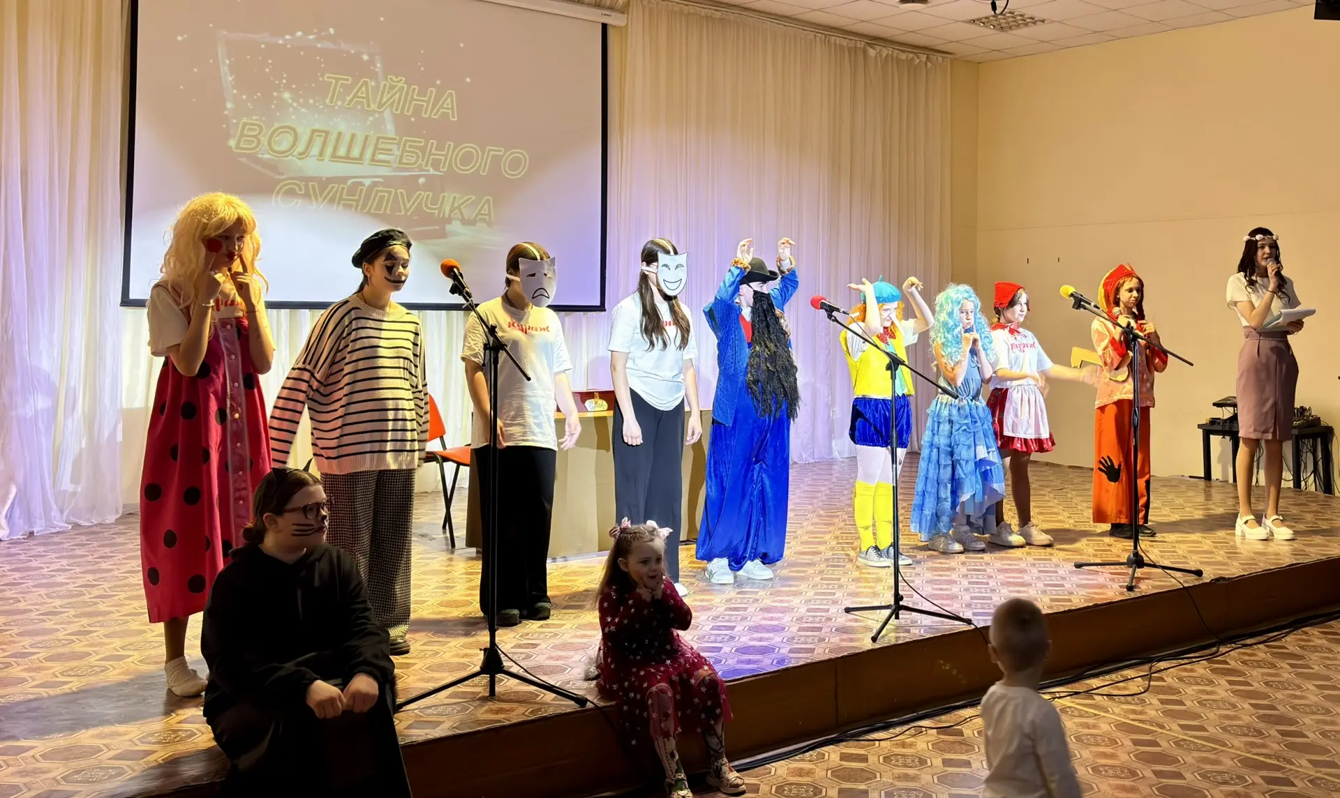 Интерактивная программа "Тайна волшебного сундучка"