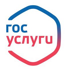 Госуслуги