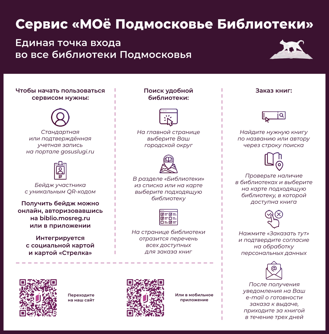 Плакат моё (1)_page-0001.jpg Плакат моё (1)_page-0001.jpg