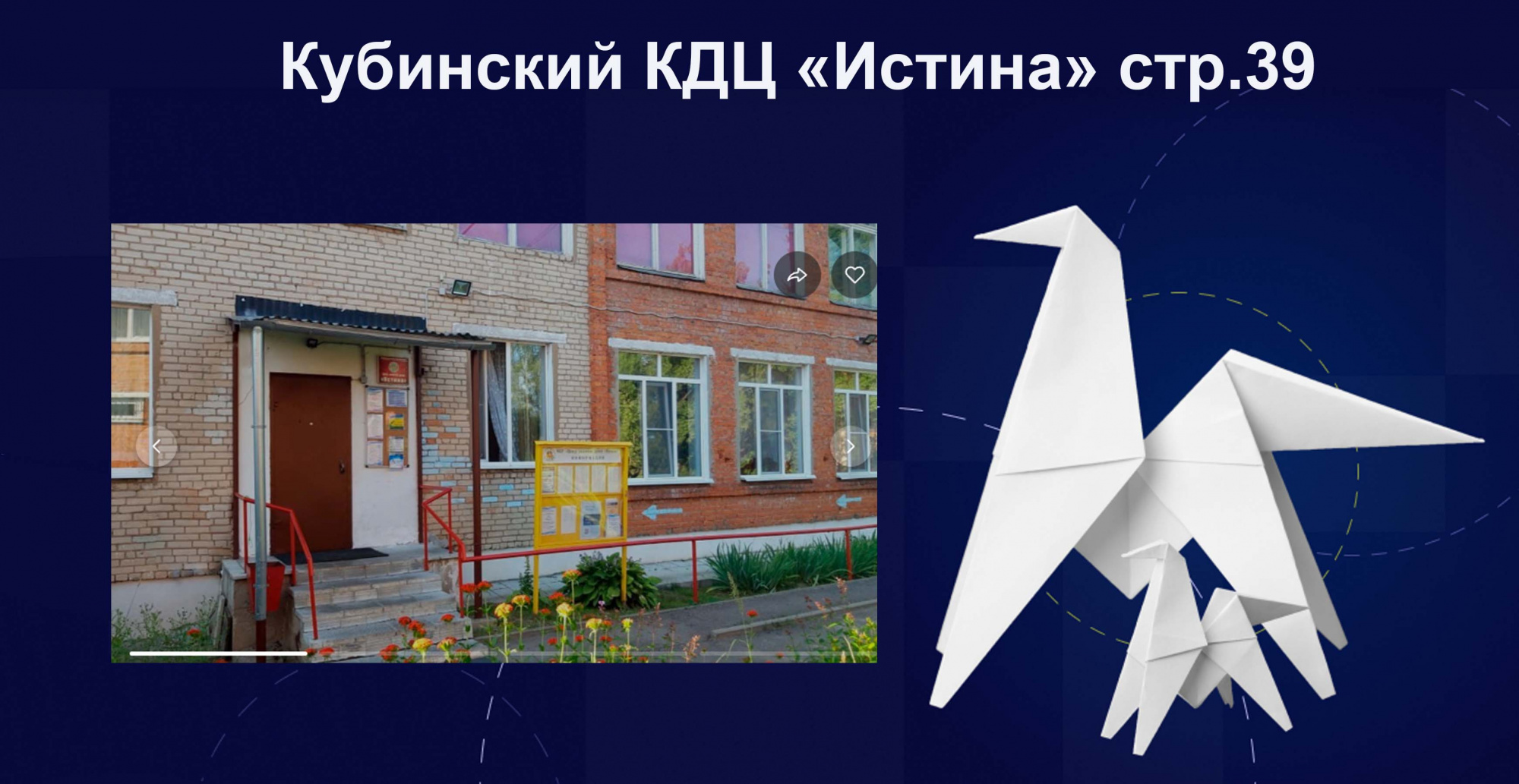 для расписания стр29.jpg