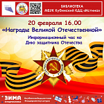Афиши на февраль 2025 г.