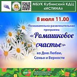 Афиши на июль 2024 г.