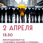 Афиши на апрель 2026 г.