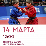 Афиши на март 2026 г.