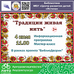 Афиши на июль 2023 г.