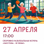 Афиши на апрель 2026 г.