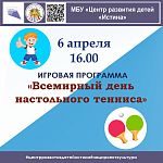 Афиши на апрель 2023 г.