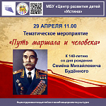 Афиши на апрель 2023 г.