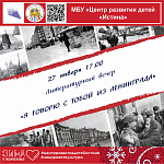 Афиши на январь 2023 г.