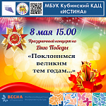 Афиши на май 2024 г.