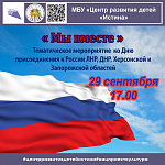 Афиши на сентябрь 2023 г.