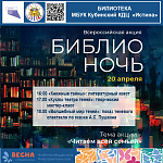 Афиши на апрель 2024 г.