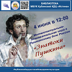 Афиши на июнь 2024 г.
