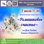 Афиши на июль 2023 г.