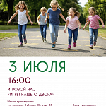 Афиши на июль 2026 г.