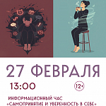 Афиши на февраль 2026 г.