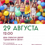 Афиши на август 2026 г.