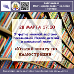 Афиши на март 2023 г.