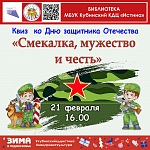 Афиши на февраль 2025 г.