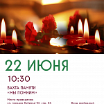 Афиши на июнь 2026 г.