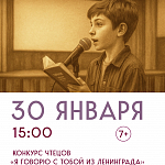 Афиши на январь 2026 г.