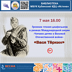 Афиши на май 2024 г.