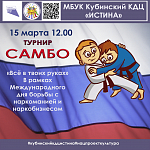 Афиши на март 2025 г.
