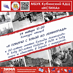 Афиши на январь 2025 г.