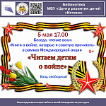 Афиши на май 2023 г.