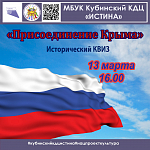 Афиши на март 2025 г.