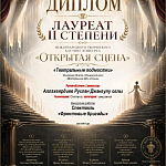 Аллахвердиев Руслан Джангулу оглы Грамоты