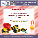 Афиши на май 2023 г.