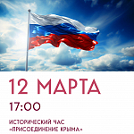 Афиши на март 2026 г.