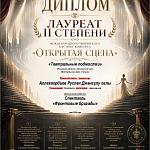 Аллахвердиев Руслан Джангулу оглы Грамоты