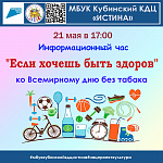 Афиша на май 2025 г.