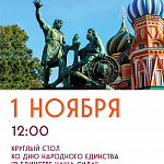 Афиши на ноябрь 2025 г.