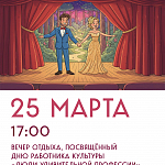 Афиши на март 2026 г.