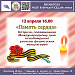 Афиши на апрель 2024 г.
