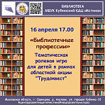 Афиши на апрель 2024 г.