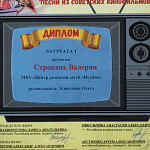 Алексеева О.А. грамоты 2023 г.
