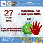 Афиши на июнь 2023 г.