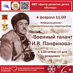 Афиши на февраль 2023 г.