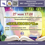 Афиши на май 2023 г.