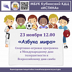 Афиши на ноябрь 2024 г.