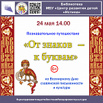 Афиши на май 2023 г.