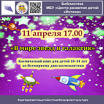 Афиши на апрель 2023 г.