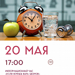 Афиши на май 2026 г.