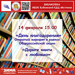Афиши на февраль 2025 г.