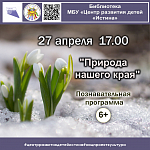 Афиши на апрель 2023 г.