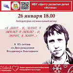 Афиши на январь 2023 г.